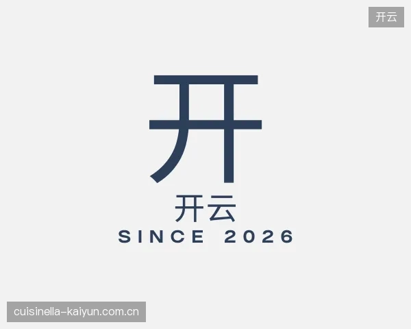 介绍开云官方